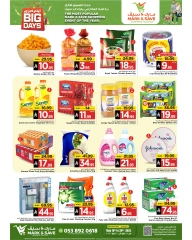 Page 3 in Big Days Offers at Mark & Save Saudi Arabia