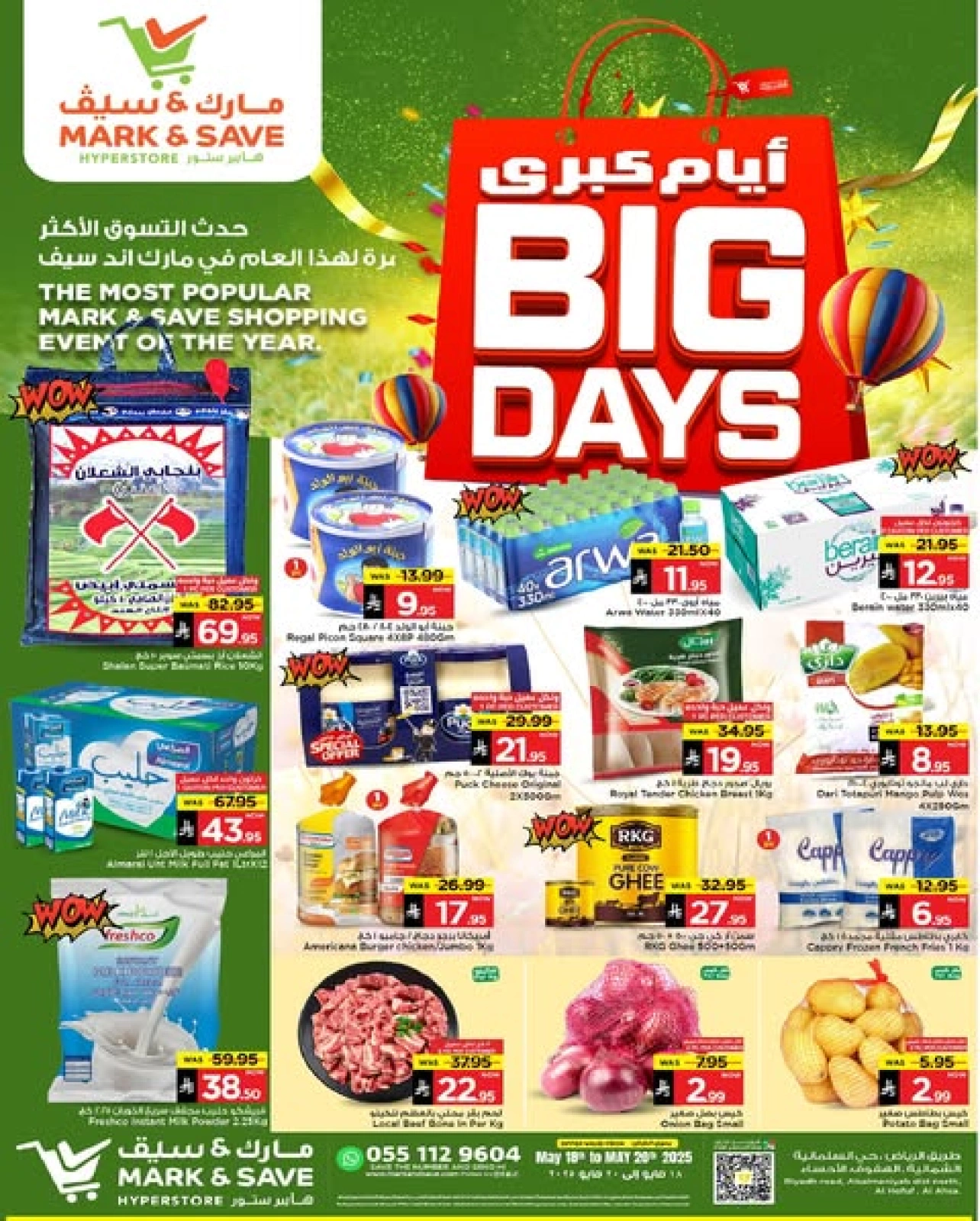 Page 1 in Big Days Offers at Mark & Save Saudi Arabia