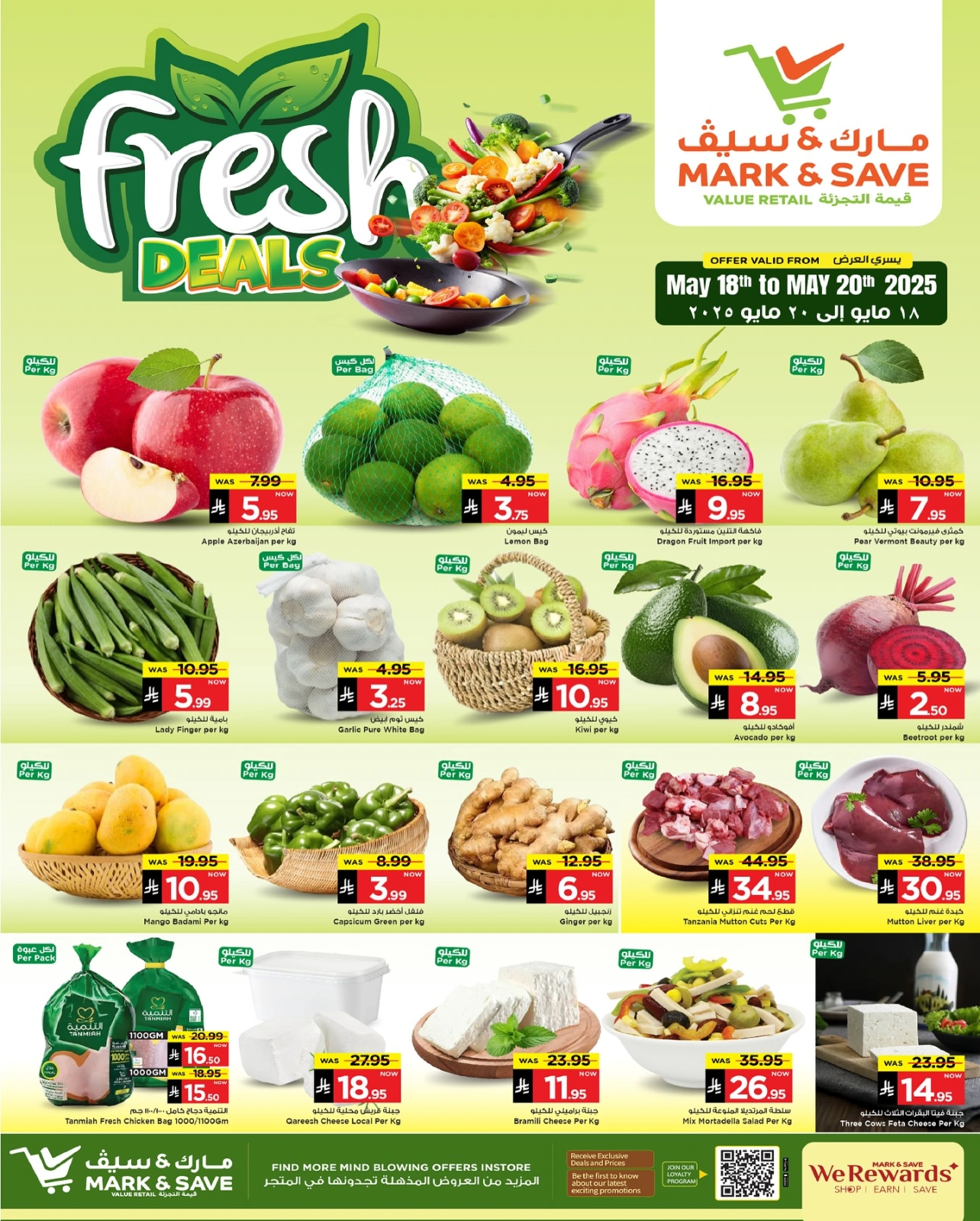 Page 2 in Big Days Offers at Mark & Save Saudi Arabia
