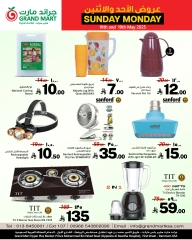 Página 6 en Ofertas entre semana en Grand mercado Arabia Saudita