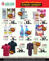 Página 5 en Ofertas entre semana en Grand mercado Arabia Saudita