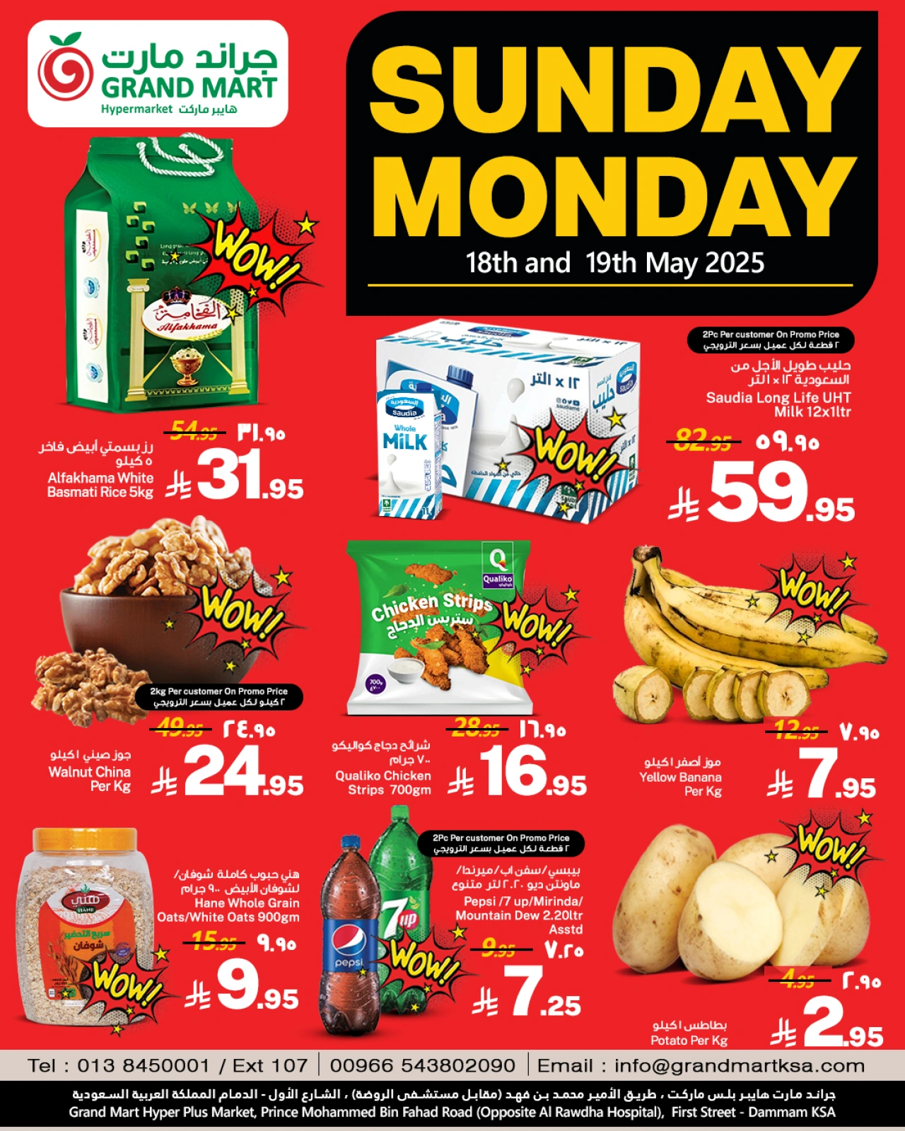 Page 1 dans Offres en milieu de semaine chez Grand Mart Arabie Saoudite