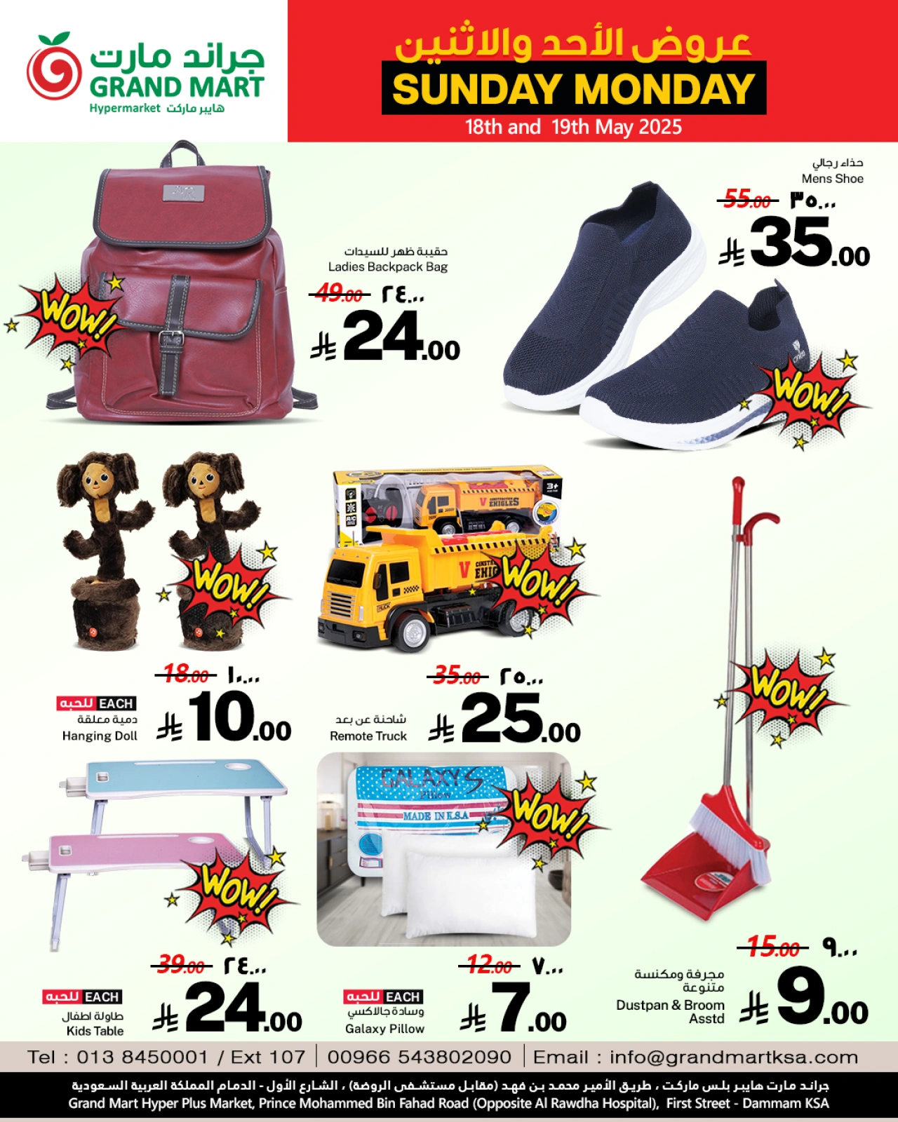 Page 7 dans Offres en milieu de semaine chez Grand Mart Arabie Saoudite