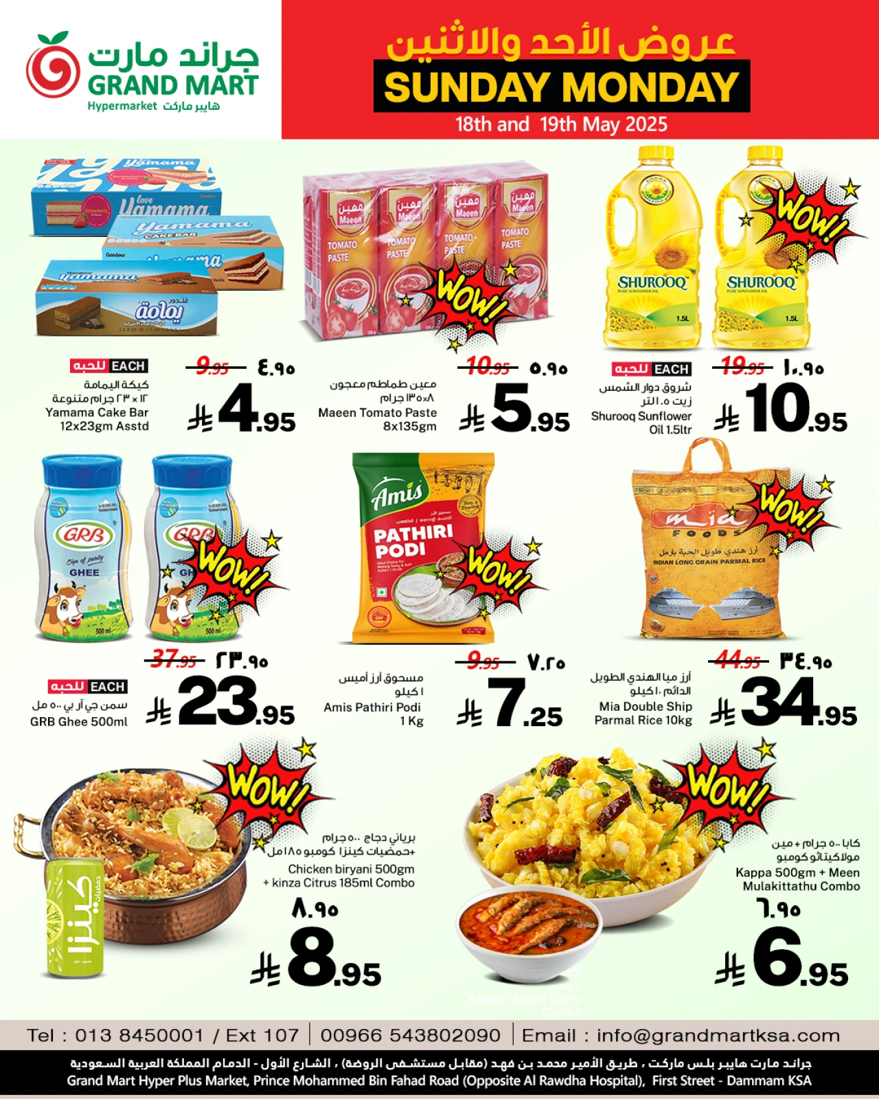 Page 4 dans Offres en milieu de semaine chez Grand Mart Arabie Saoudite