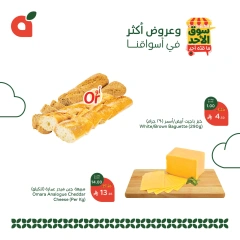 Página 5 en Ofertas del mercado dominical en Panda Arabia Saudita