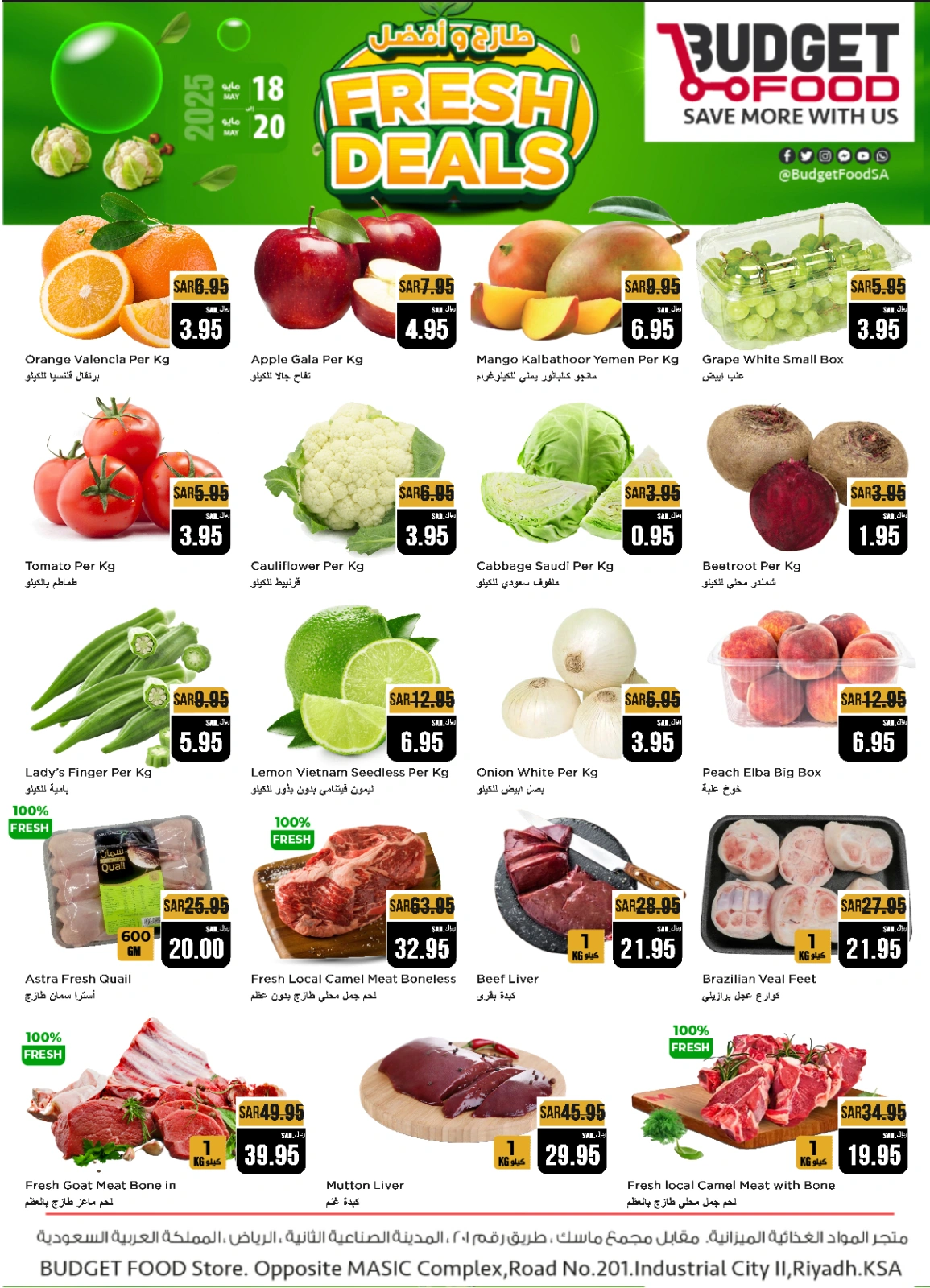 Page 1 in Fresh Deals - Sanaya branch at Budget Food Saudi Arabia