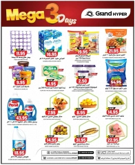 Página 2 en Días de descuento en Grand hipermercado Arabia Saudita
