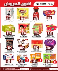 Página 13 en Días de descuento en Grand hipermercado Arabia Saudita