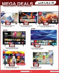 Página 38 en Días de descuento en Grand hipermercado Arabia Saudita