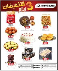 Página 7 en Días de descuento en Grand hipermercado Arabia Saudita