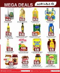 Página 12 en Días de descuento en Grand hipermercado Arabia Saudita