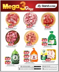 Página 4 en Días de descuento en Grand hipermercado Arabia Saudita