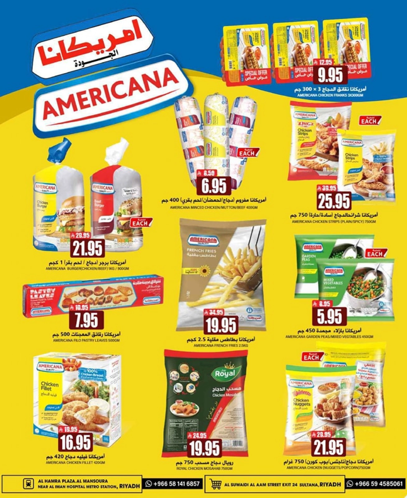 Página 10 en Días de descuento en Grand hipermercado Arabia Saudita