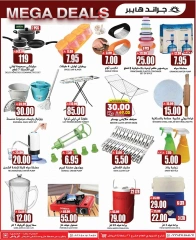 Página 28 en Días de descuento en Grand hipermercado Arabia Saudita