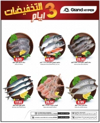Página 5 en Días de descuento en Grand hipermercado Arabia Saudita