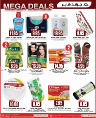 Página 21 en Días de descuento en Grand hipermercado Arabia Saudita