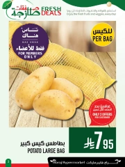 Page 3 dans Offres fraîches chez Hypermarché Abraj Arabie Saoudite