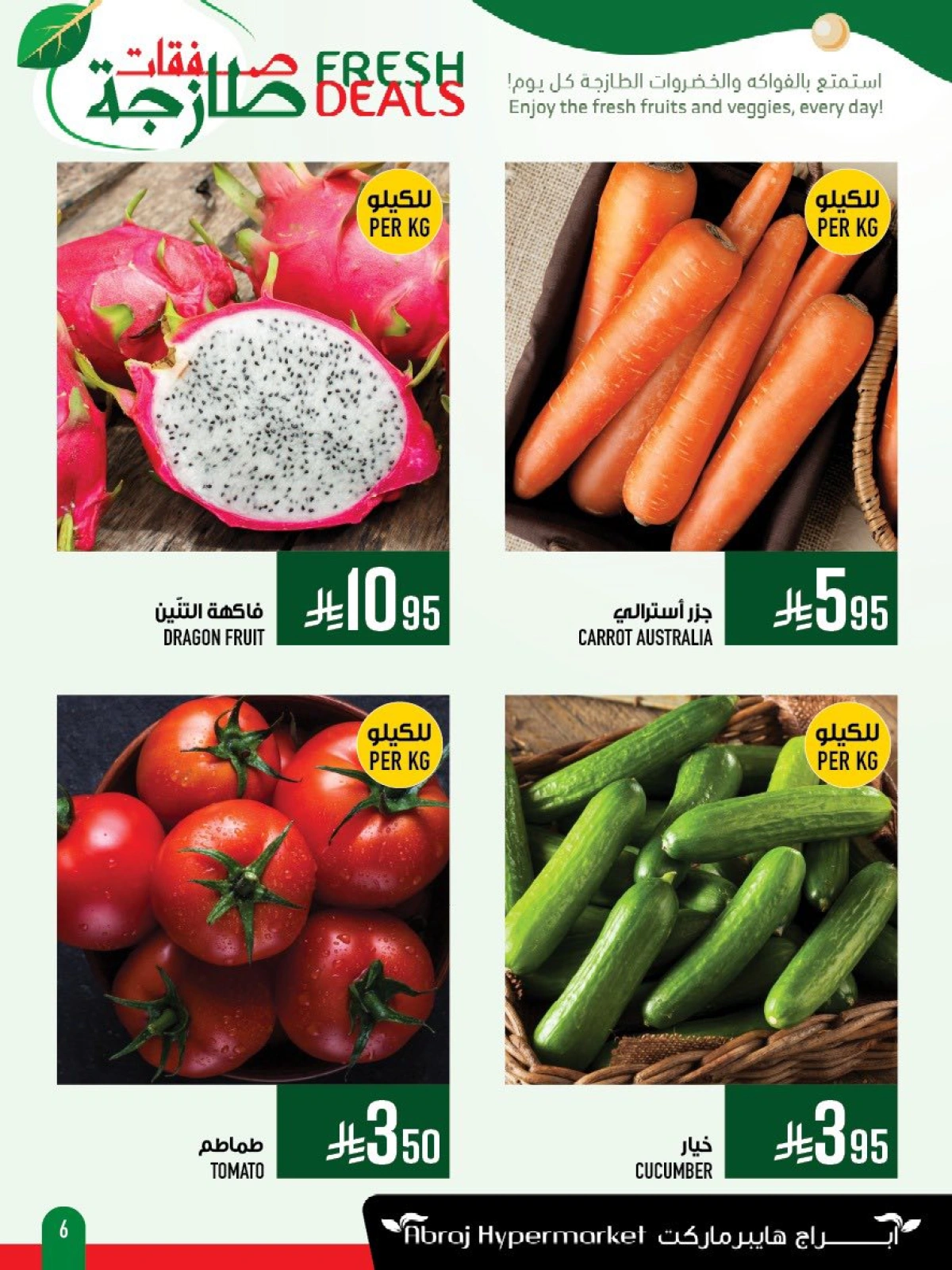 Page 6 dans Offres fraîches chez Hypermarché Abraj Arabie Saoudite