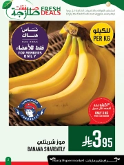 Page 2 dans Offres fraîches chez Hypermarché Abraj Arabie Saoudite