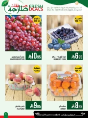 Page 5 dans Offres fraîches chez Hypermarché Abraj Arabie Saoudite