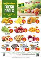 Page 1 in Fresh deals at Layan Hypermarket Saudi Arabia