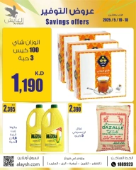 Page 4 |Saving Offers at Al Ayesh market Kuwait