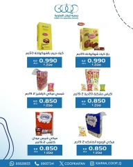 Página 7 en Ofertas sucursal 6 en Cooperativa Kaifan Kuwait