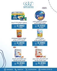 Página 6 en Ofertas sucursal 6 en Cooperativa Kaifan Kuwait
