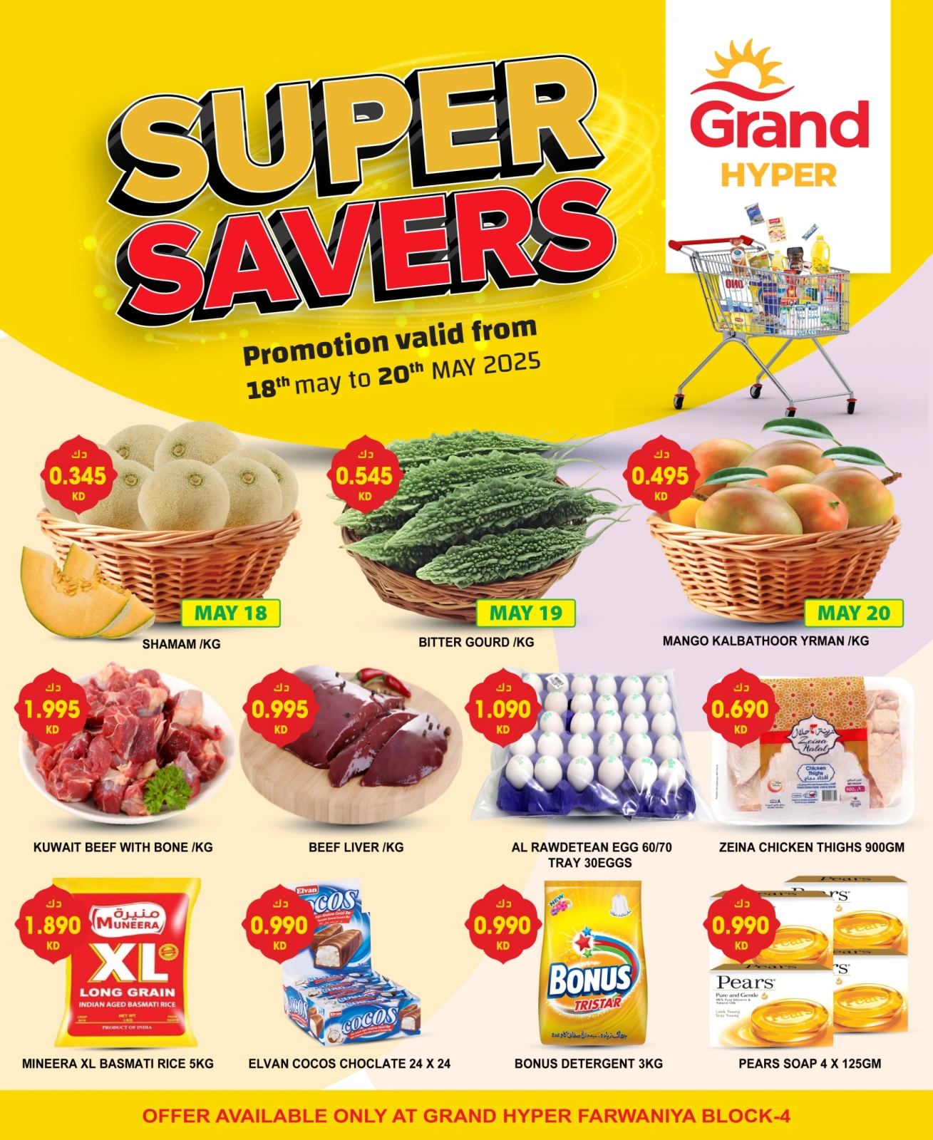 Page 1 |Super Savers offers at Grand Hypermarket Kuwait