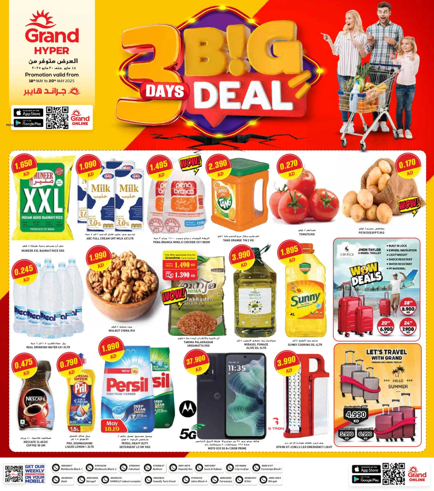 Page 1 |Mega Deals at Grand Hypermarket Kuwait