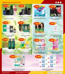 Page 18 |Mega Deals at Grand Hypermarket Kuwait