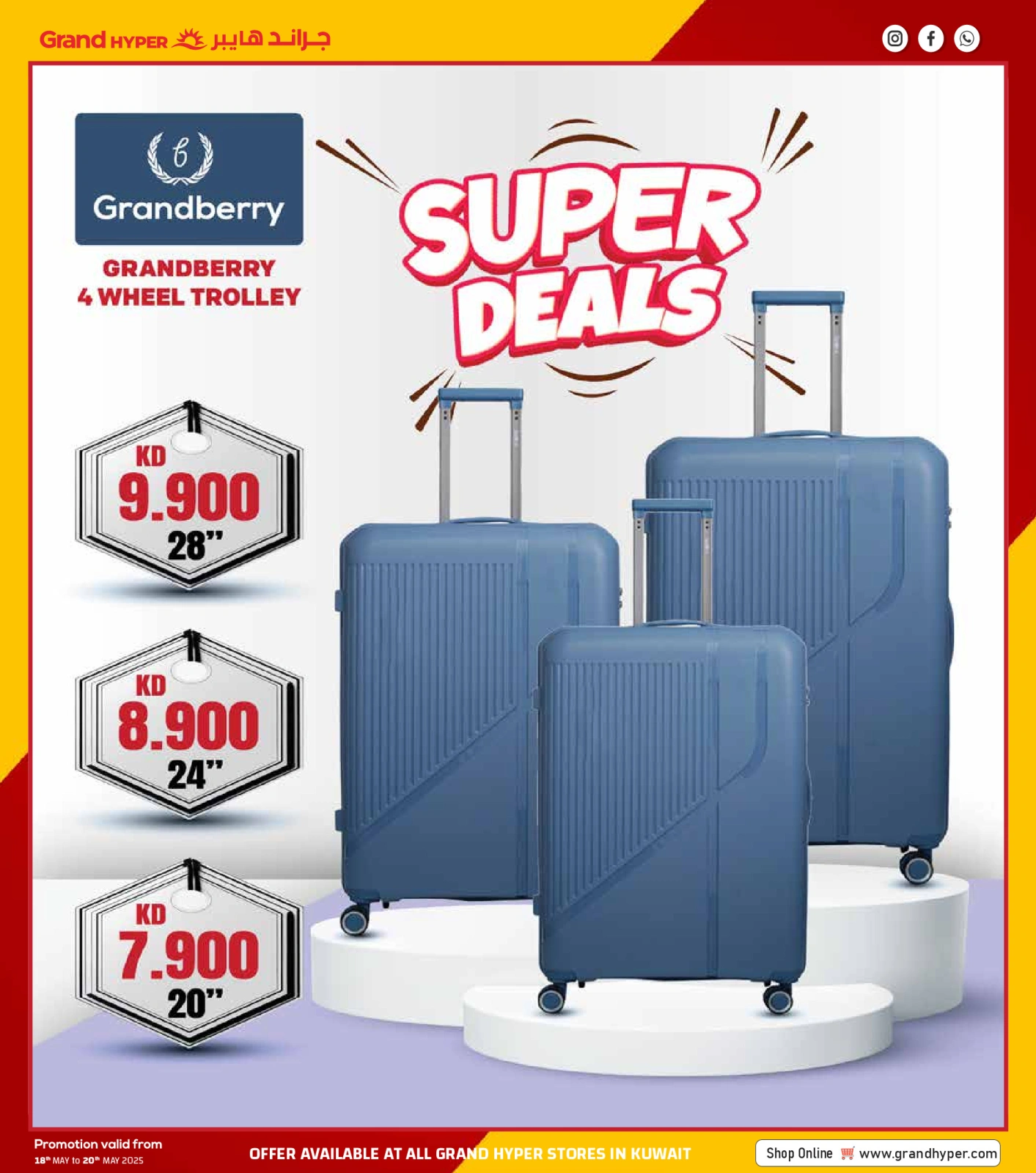 Page 32 |Mega Deals at Grand Hypermarket Kuwait