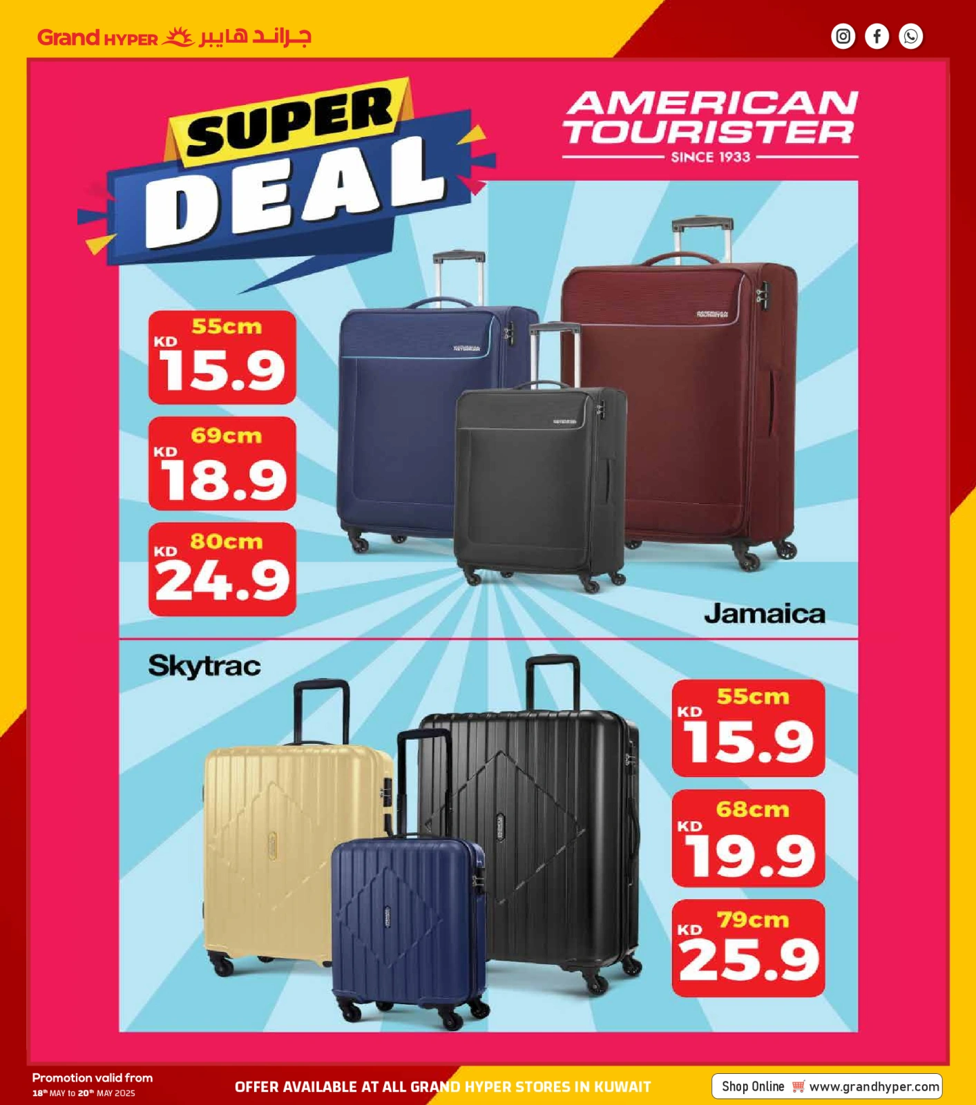 Page 34 |Mega Deals at Grand Hypermarket Kuwait