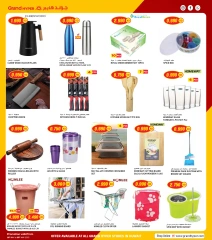 Page 36 |Mega Deals at Grand Hypermarket Kuwait