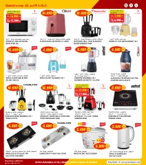 Page 37 |Mega Deals at Grand Hypermarket Kuwait