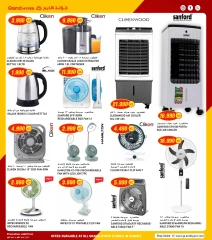 Page 38 |Mega Deals at Grand Hypermarket Kuwait