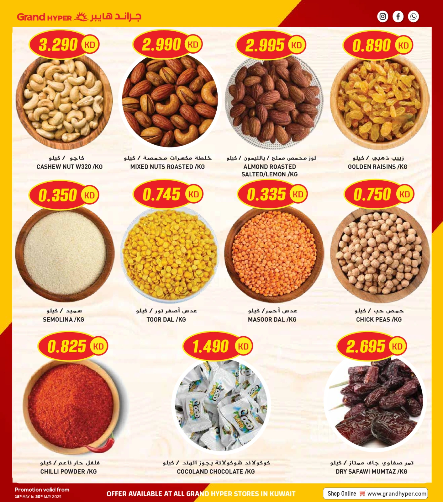 Page 8 |Mega Deals at Grand Hypermarket Kuwait