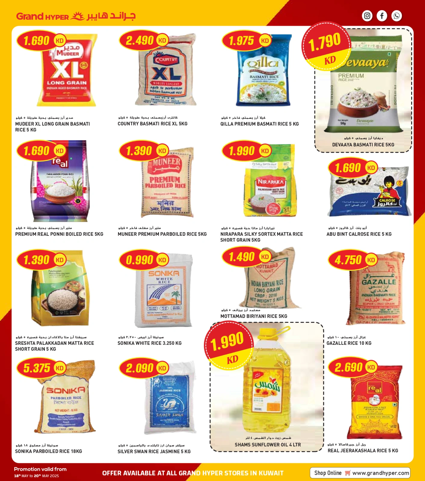 Page 9 |Mega Deals at Grand Hypermarket Kuwait