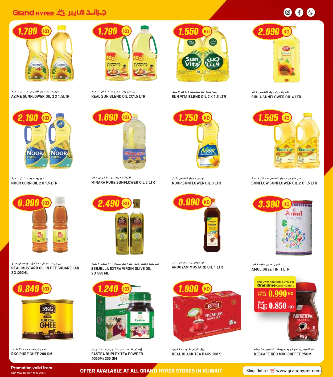 Page 10 |Mega Deals at Grand Hypermarket Kuwait