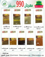 Page 8 |990 Fils Festival Offers at Garnata co-op Kuwait