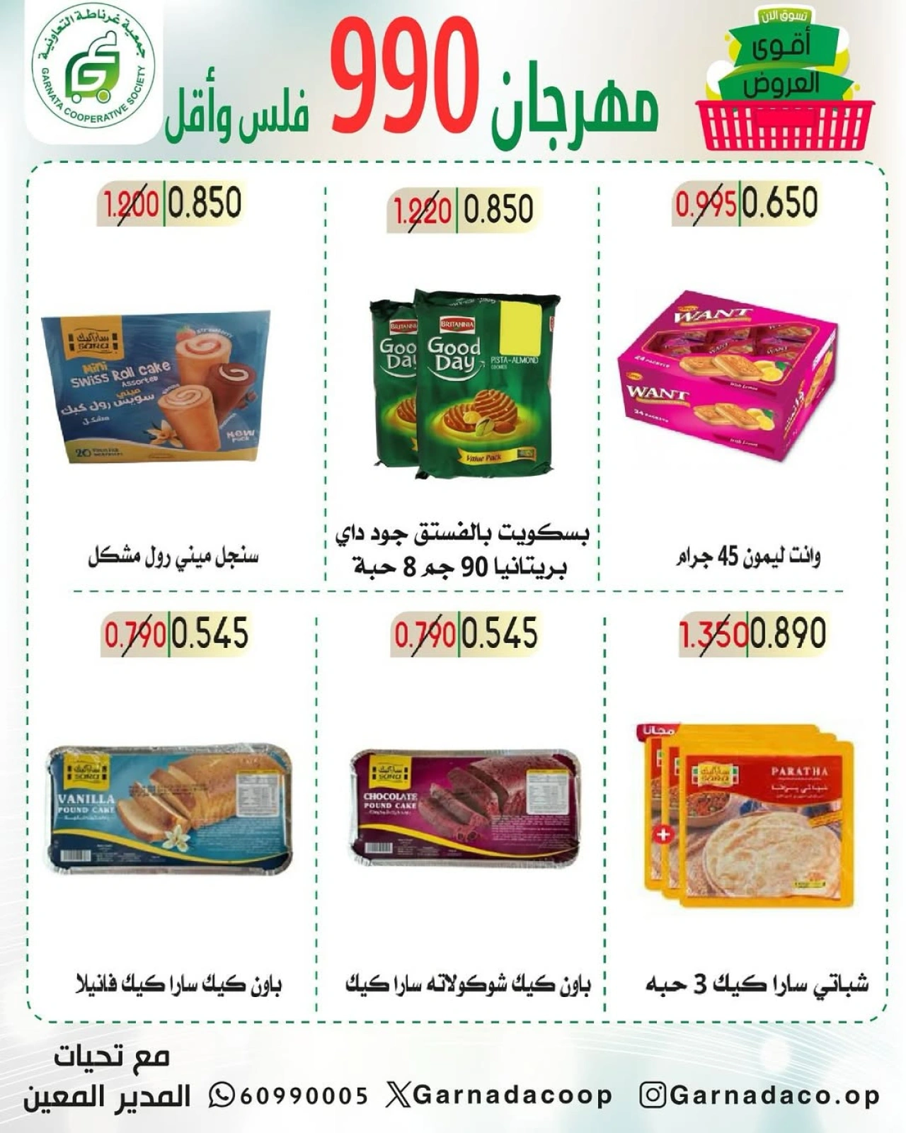 Page 10 |990 Fils Festival Offers at Garnata co-op Kuwait