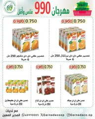 Page 9 |990 Fils Festival Offers at Garnata co-op Kuwait