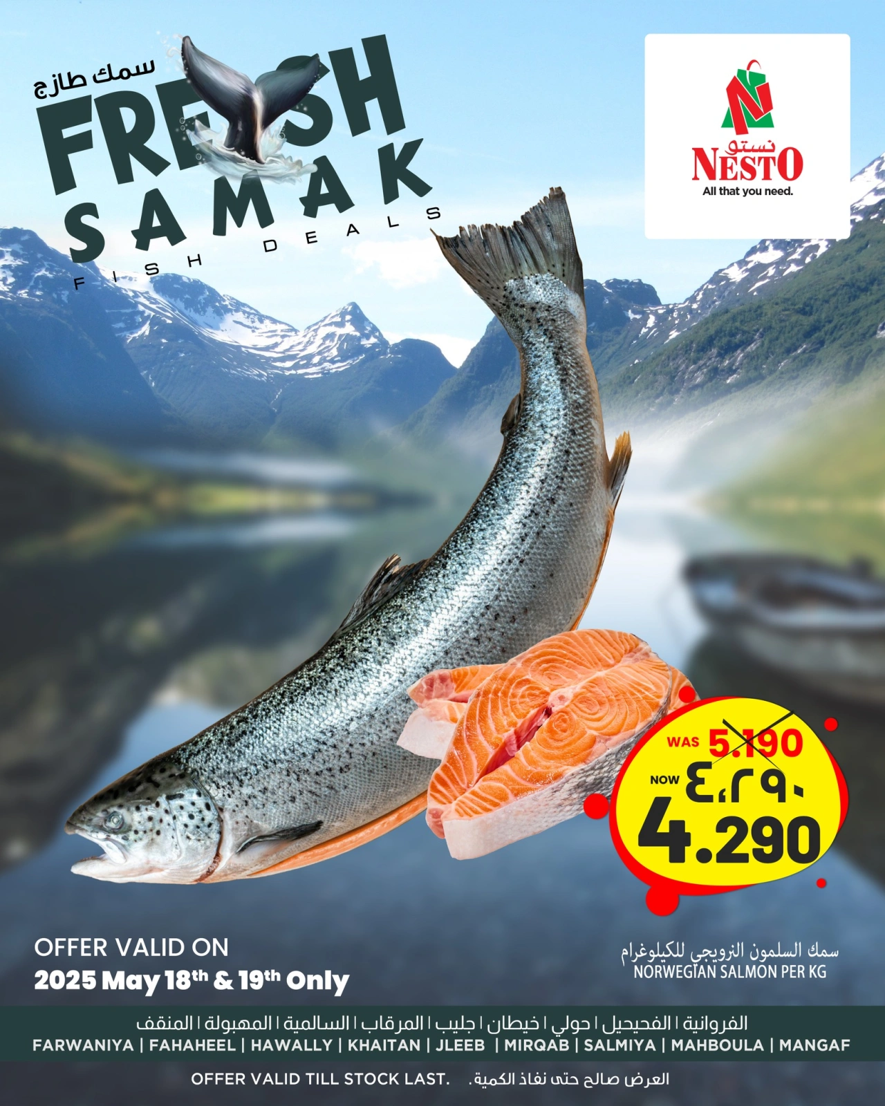Page 1 |Fresh Fish Deals at Nesto Kuwait
