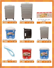 Page 12 dans Offres de fournitures familiales chez Coopérative AL Rumaithya Koweït