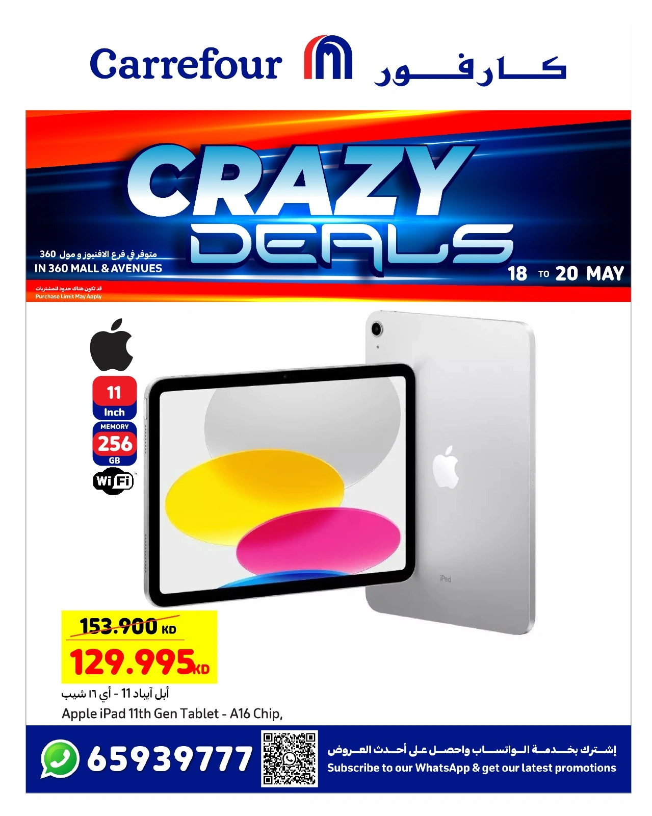 Page 1 |Crazy Deals at Carrefour Kuwait