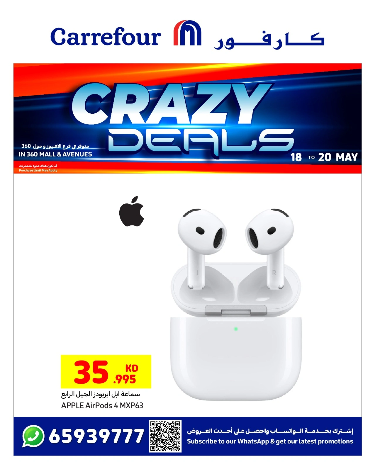 Page 4 |Crazy Deals at Carrefour Kuwait