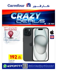 Page 5 |Crazy Deals at Carrefour Kuwait