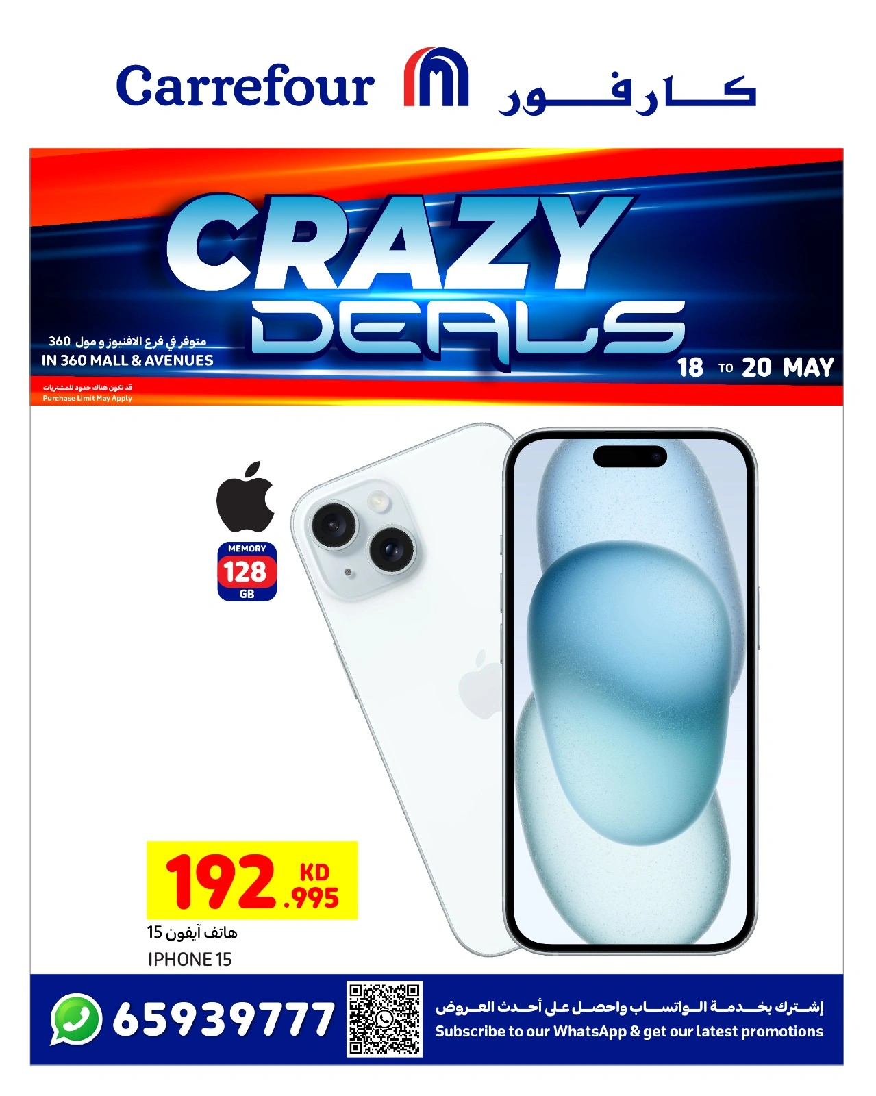 Page 2 |Crazy Deals at Carrefour Kuwait