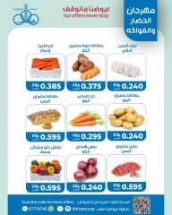 Page 2 |Vegetable and fruit offers at khaitan co-op Kuwait