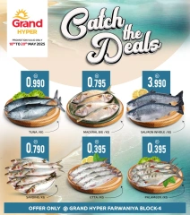 Page 1 in Seafood Deals at Grand Hypermarket Kuwait